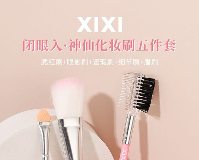 Set of 5: Pink Makeup Brush Set - #Brush Set - 5 pcs