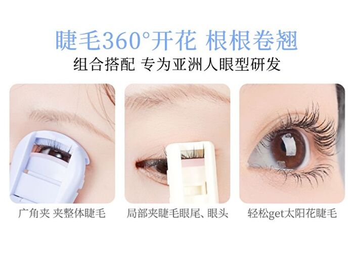 Wide Angle & Partial Cat Paws Eyelash Curler Set - #Eyelash Curler Set - 2 pcs
