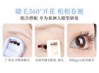 Wide Angle & Partial Cat Paws Eyelash Curler Set - #Eyelash Curler Set - 2 pcs