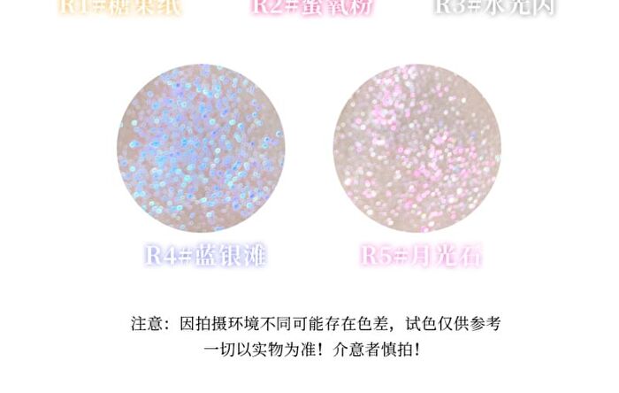 Silver Moon Highlighter - 4-5 - #R4 Blue Silver Beach