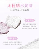 Silver Moon Highlighter - 4-5 - #R5 Moonstone