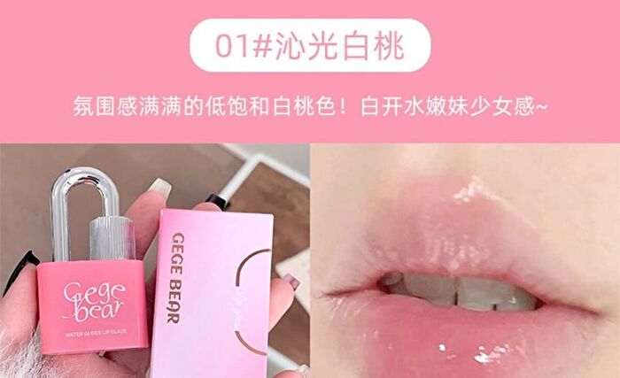 Water Gloss Lip Glaze - 1-3 - #02 Tulip Sea