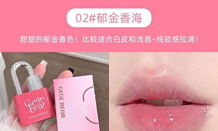 Water Gloss Lip Glaze - 1-3 - #02 Tulip Sea