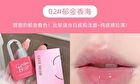 Water Gloss Lip Glaze - 1-3 - #02 Tulip Sea
