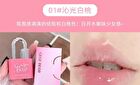 Water Gloss Lip Glaze - 1-3 - #03 Light Tea Apricot Peach