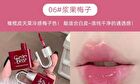 Water Gloss Lip Glaze - 4-6 - #04 Vital Milk Orange