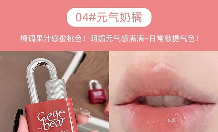 Water Gloss Lip Glaze - 4-6 - #06 Berry Plum