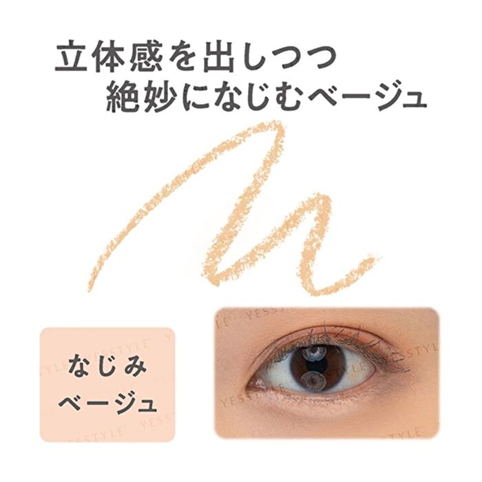 Drawing Eyezone Concealer - 02 Pink