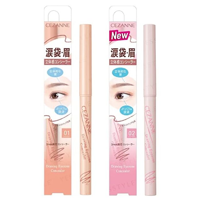 Drawing Eyezone Concealer - 02 Pink