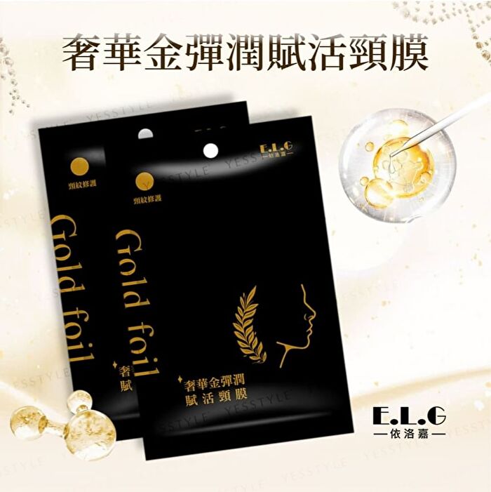 Luxurious Gold Elastic Revitalizing Neck Mask - 1 pc