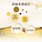 Luxurious Gold Elastic Revitalizing Neck Mask - 1 pc