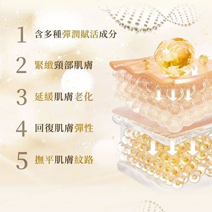 Luxurious Gold Elastic Revitalizing Neck Mask - 1 pc