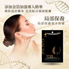 Luxurious Gold Elastic Revitalizing Neck Mask - 1 pc