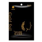 Luxurious Gold Elastic Revitalizing Neck Mask - 1 pc