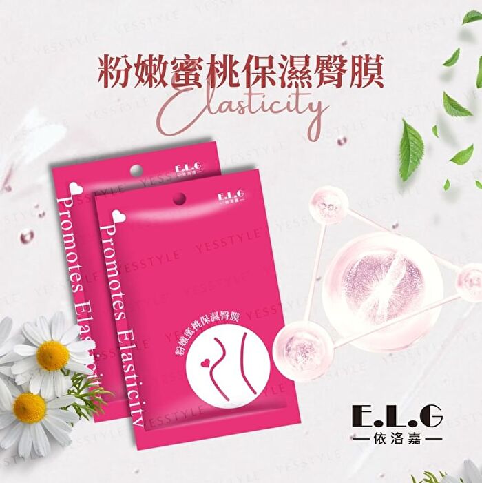 Heart Shaped Moisturizing Hip Mask - 1 pc