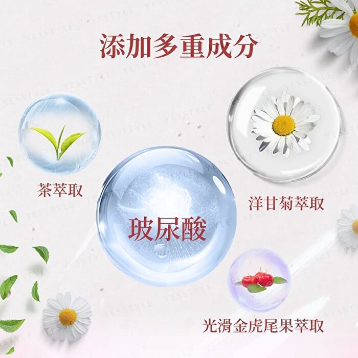 Heart Shaped Moisturizing Hip Mask - 1 pc