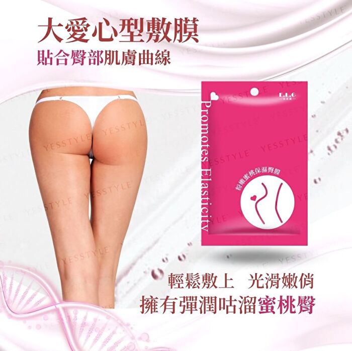 Heart Shaped Moisturizing Hip Mask - 1 pc