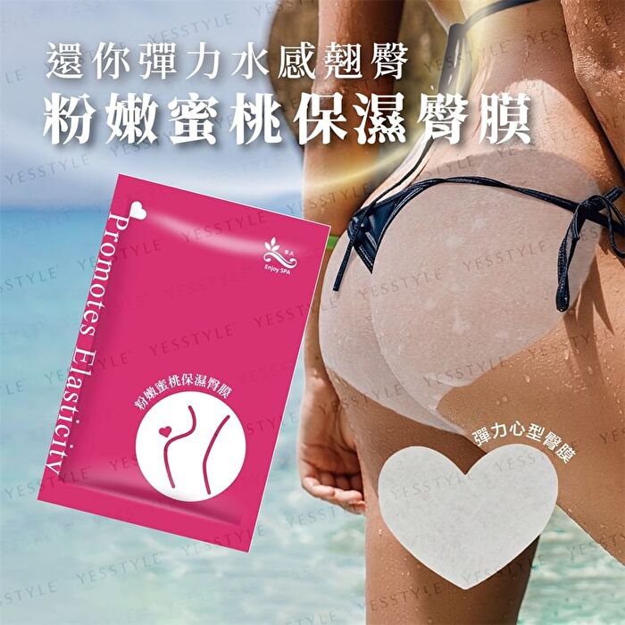 Heart Shaped Moisturizing Hip Mask - 1 pc