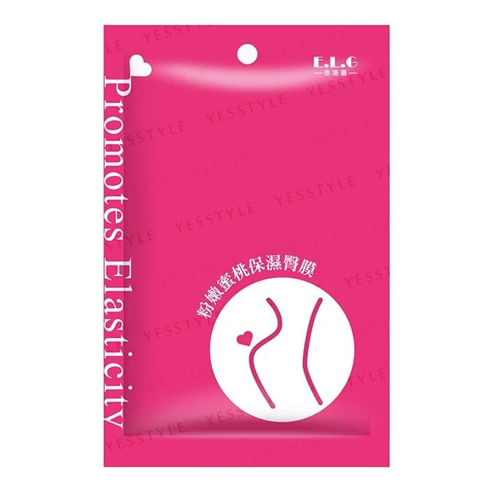 Heart Shaped Moisturizing Hip Mask - 1 pc
