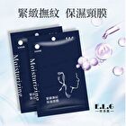 Firming & Anti-Wrinkle Moisturizing Neck Mask - 1 pc