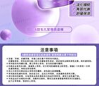 Retinol Pore Tightening Pad - 70 pcs