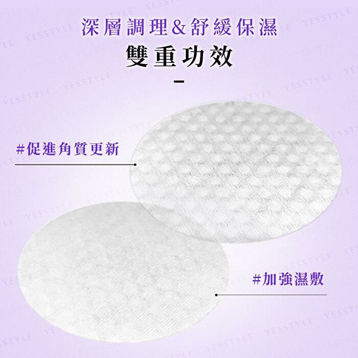 Retinol Pore Tightening Pad - 70 pcs