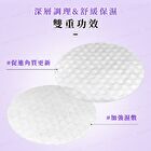 Retinol Pore Tightening Pad - 70 pcs