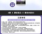 Retinol Revitalizing Firming Cleansing Makeup Remover - 300ml