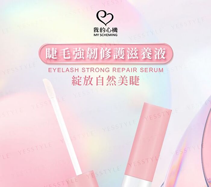 Eyelash Strong Repair Serum - 2.3g