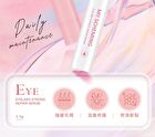 Eyelash Strong Repair Serum - 2.3g