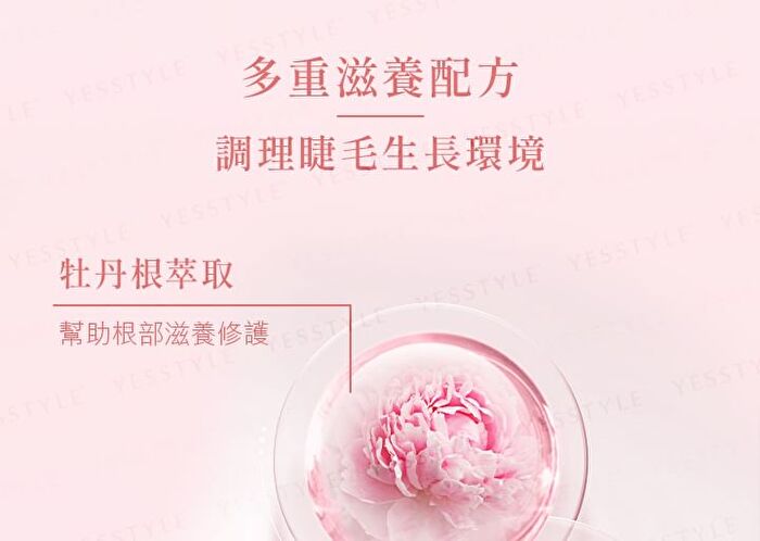 Eyelash Strong Repair Serum - 2.3g