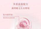 Eyelash Strong Repair Serum - 2.3g
