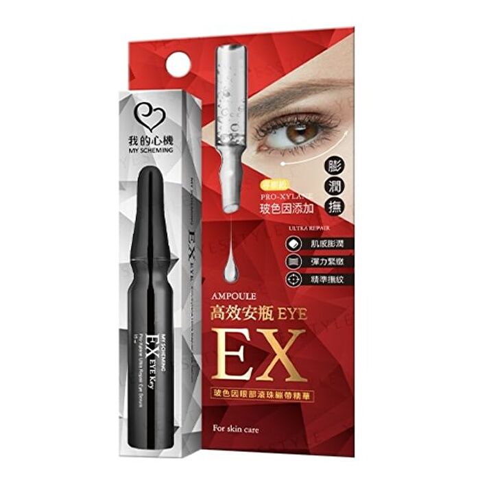Ex Eye Pro-Xylane Ultra Repair Eye Serum - 15ml