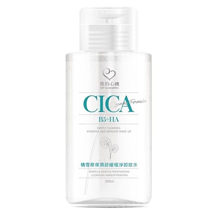 Centella Asiatica Moisturizing Cleansing Makeup Remover - 300ml