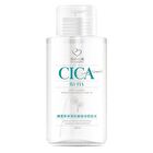 Centella Asiatica Moisturizing Cleansing Makeup Remover - 300ml