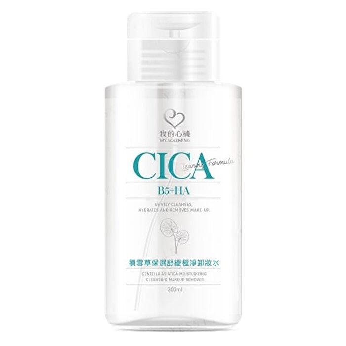 Centella Asiatica Moisturizing Cleansing Makeup Remover - 300ml