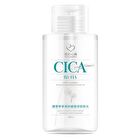 Centella Asiatica Moisturizing Cleansing Makeup Remover - 300ml