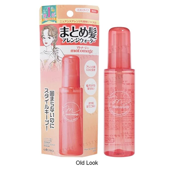 Matomage Hair Arrangement Water - 100ml