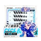 Twelve Constellations Glue Free False Eyelashes - Pisces - #02 Pisces