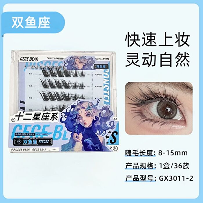 Twelve Constellations Glue Free False Eyelashes - Pisces - #02 Pisces