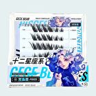 Twelve Constellations Glue Free False Eyelashes - Pisces - #02 Pisces