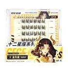Twelve Constellations Glue Free False Eyelashes - Taurus - #04 Taurus