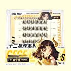 Twelve Constellations Glue Free False Eyelashes - Taurus - #04 Taurus