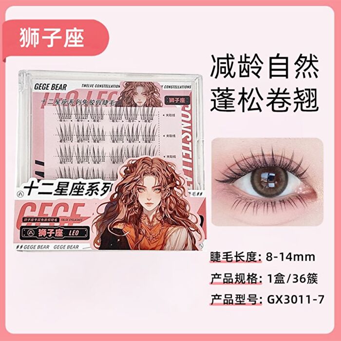 Twelve Constellations Glue Free False Eyelashes - Leo - #07 Leo
