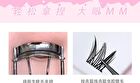 Twelve Constellations Glue Free False Eyelashes - Leo - #07 Leo