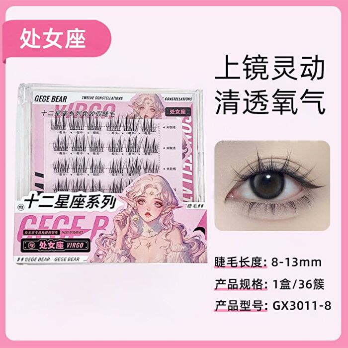 Twelve Constellations Glue Free False Eyelashes - Virgo - #08 Virgo