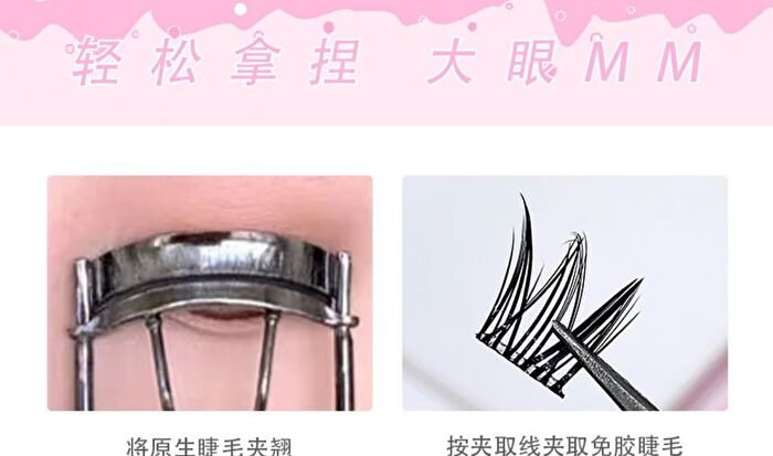 Twelve Constellations Glue Free False Eyelashes - Virgo - #08 Virgo