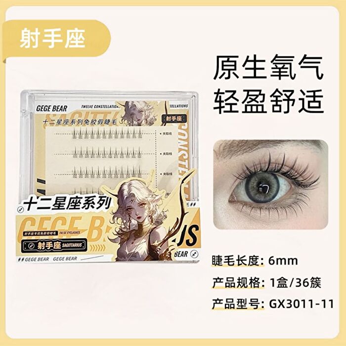 Twelve Constellations Glue Free False Eyelashes - Sagittarius - #11 Sagittarius