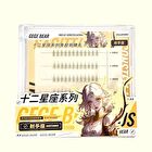 Twelve Constellations Glue Free False Eyelashes - Sagittarius - #11 Sagittarius
