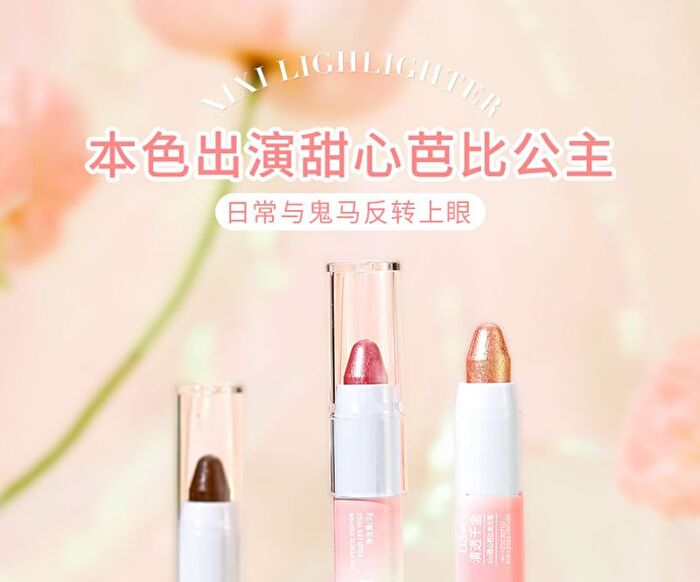 Sweethaert Barbie Highlighter - 4-6 - #04 Tender Pink